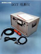 【管道仿佛涂層檢測(cè)儀價(jià)格】DCCT,價(jià)格,報(bào)價(jià),種類(lèi)、品牌,廠家,供應(yīng)商,北京利易得機(jī)電設(shè)備 - 產(chǎn)品庫(kù) - 阿土伯交易網(wǎng)