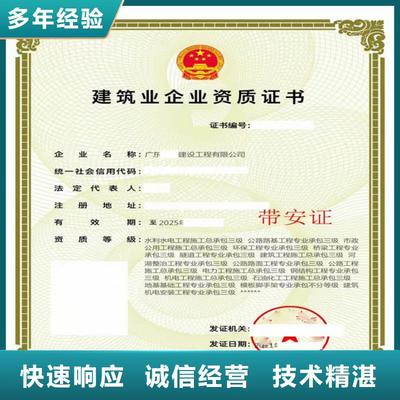 快速機電工程施工總承包 優勢、流程與關鍵環節